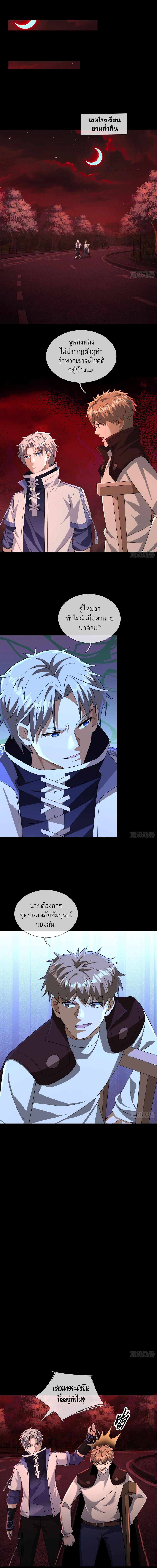 Manga-lc-com อ่านมังงะ อ่านการ์ตูน ออนไลน์ ฟรี Global Horror I Activated a Cheat Custom Mall ตอนที่ 1 2 3 4 5 6 7 8 9 10 11 12 13 14 ฟรี ไม่มีโฆษณา Manga-lc - อ่าน มังงะ อ่าน การ์ตูน ออนไลน์ อ่านมังงะ ฟรี