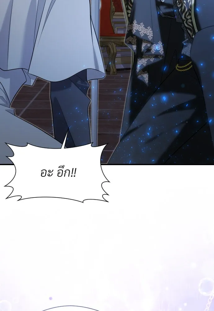 จักรพรรดิคลั่งรักที่เด็กกว่าฉันพันปี ตอนที่ 27 รูปที่ 38