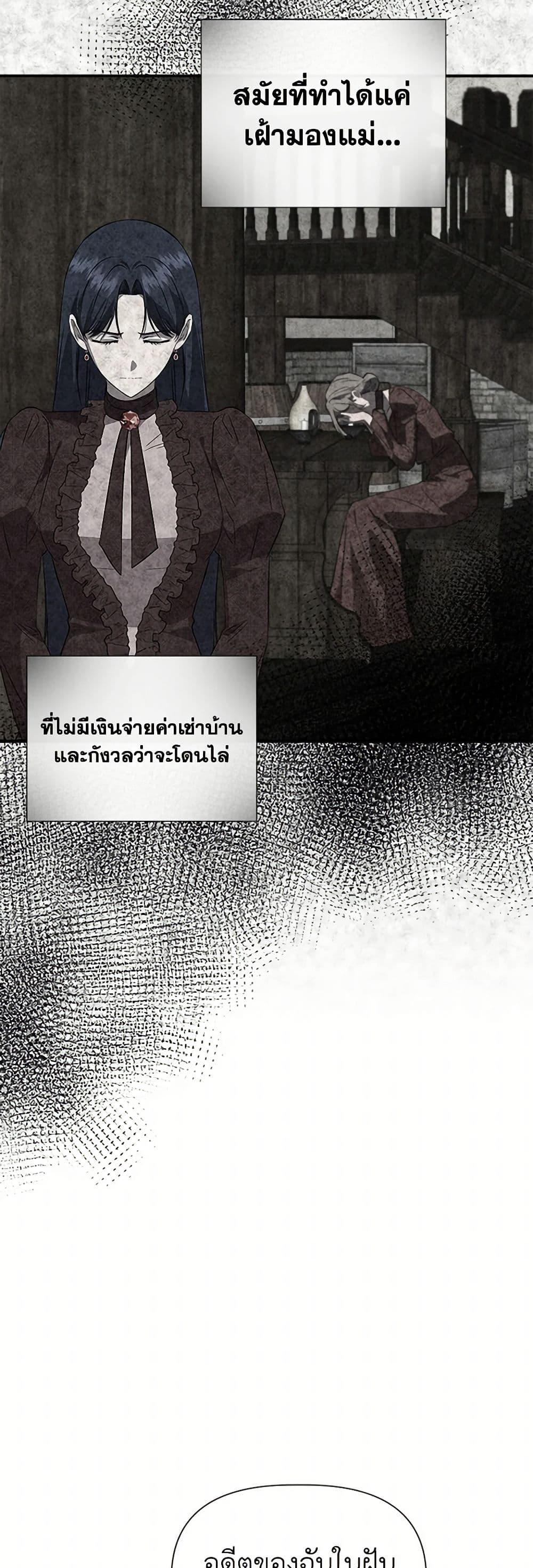 Manga-lc-com อ่านมังงะ อ่านการ์ตูน ออนไลน์ ฟรี I Wasn’t the Cinderella ตอนที่ 1 2 3 4 5 6 7 8 9 10 11 12 13 14 ฟรี ไม่มีโฆษณา Manga-lc - อ่าน มังงะ อ่าน การ์ตูน ออนไลน์ อ่านมังงะ ฟรี