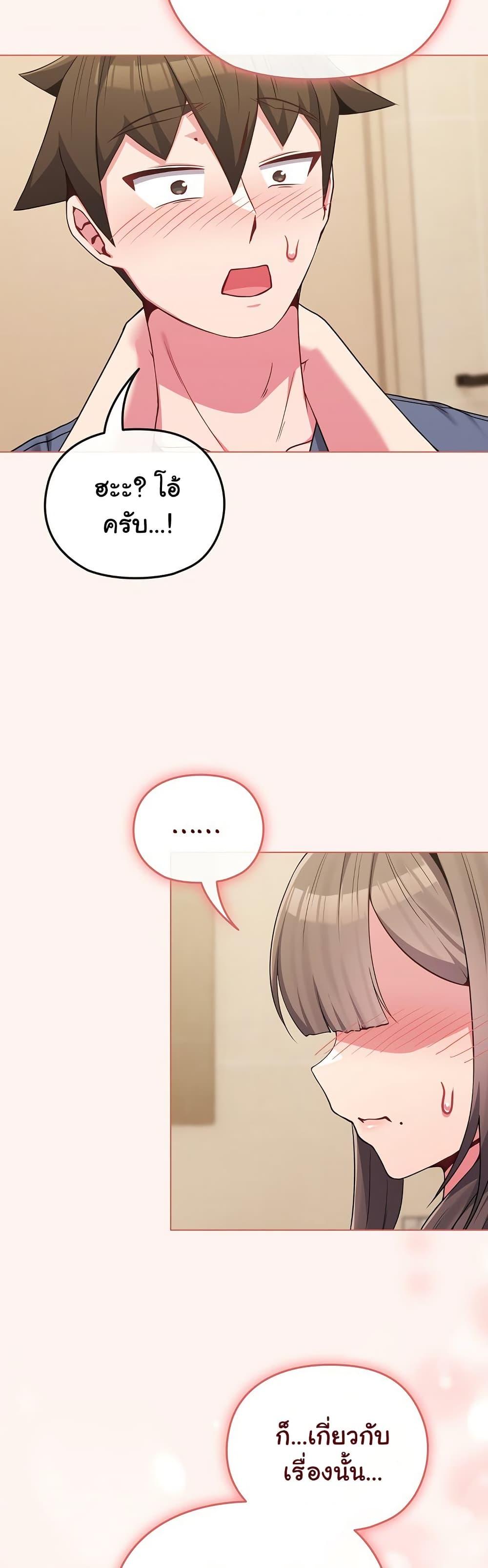 Doujin-Lc- อ่าน โดจิน มังฮวา เกาหลี ญี่ปุ่น จีน แปลไทย But You’re the Same Age as My Daughter! ตอนที่ 1 2 3 4 5 6 7 8 9 10 11 12 13 14 ฟรี ไม่มีโฆษณา อ่าน โดจิน Manhwa เกาหลี ญี่ปุ่น จีน เรามีครบ คัดมาให้เน้นๆ โดจิน 18+ รับประกันความฟินโดย  Doujin Lc