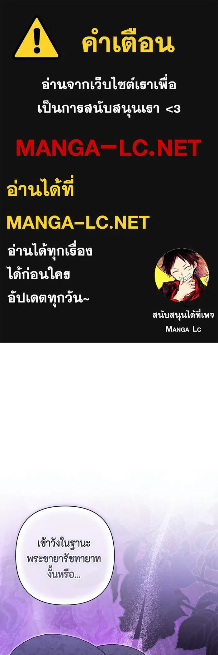 ละครชีวิตลิขิตรัก ตอนที่ 34 รูปที่ 1