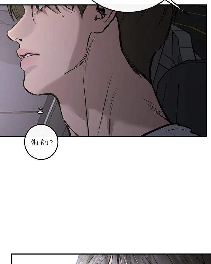 ตำนานเทพธิดาตกสวรรค์ ตอนที่ 102 รูปที่ 112