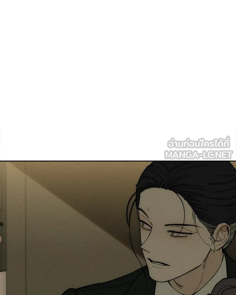 บุปผารุ่มราคะ ตอนที่ 83 รูปที่ 21