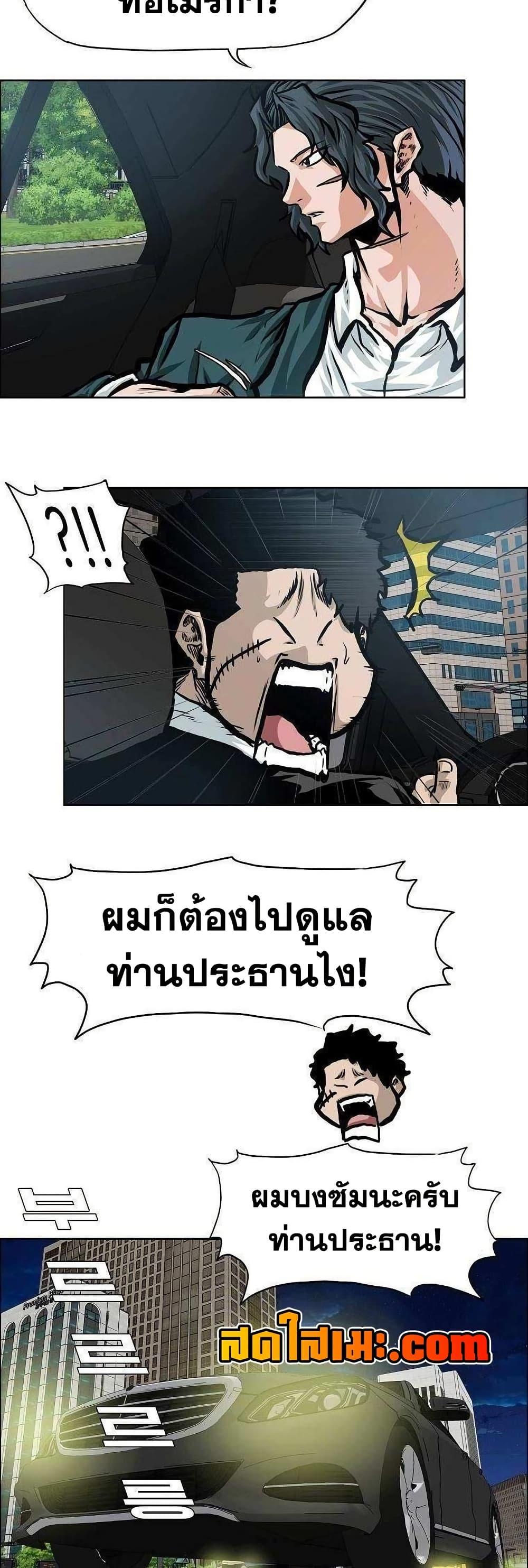 Manga-lc-com อ่านมังงะ อ่านการ์ตูน ออนไลน์ ฟรี Boss in School ตอนที่ 1 2 3 4 5 6 7 8 9 10 11 12 13 14 ฟรี ไม่มีโฆษณา Manga-lc - อ่าน มังงะ อ่าน การ์ตูน ออนไลน์ อ่านมังงะ ฟรี