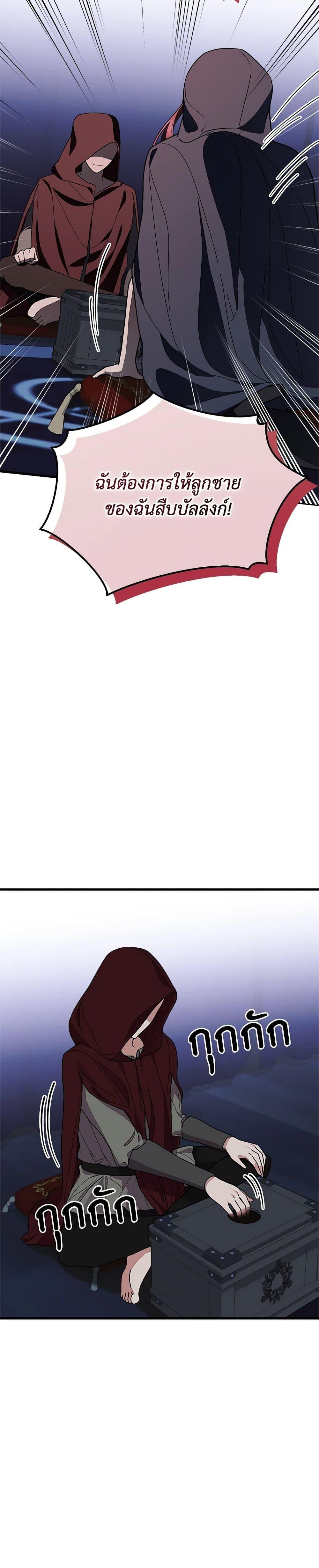 Manga-lc-com อ่านมังงะ อ่านการ์ตูน ออนไลน์ ฟรี For Your Well-Being ตอนที่ 1 2 3 4 5 6 7 8 9 10 11 12 13 14 ฟรี ไม่มีโฆษณา Manga-lc - อ่าน มังงะ อ่าน การ์ตูน ออนไลน์ อ่านมังงะ ฟรี