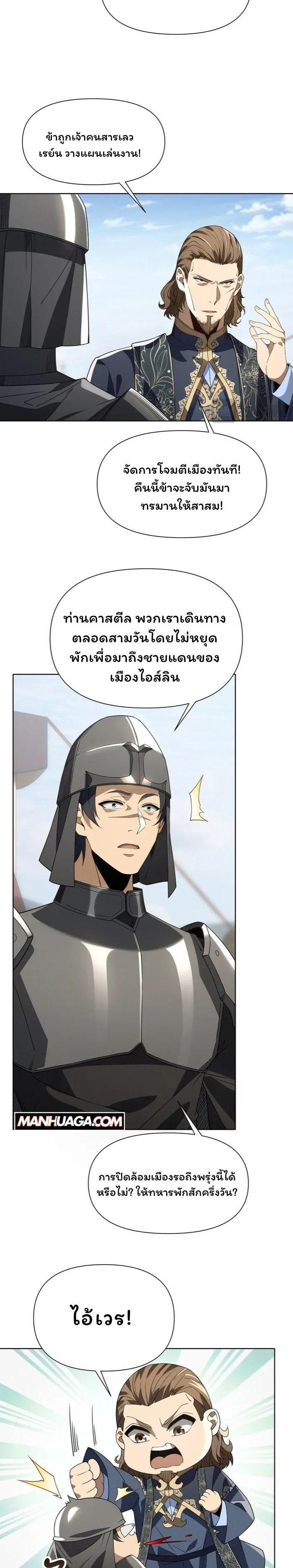 Manga-lc-com อ่านมังงะ อ่านการ์ตูน ออนไลน์ ฟรี Forging An Industrial Empire In A Magical World ตอนที่ 1 2 3 4 5 6 7 8 9 10 11 12 13 14 ฟรี ไม่มีโฆษณา Manga-lc - อ่าน มังงะ อ่าน การ์ตูน ออนไลน์ อ่านมังงะ ฟรี