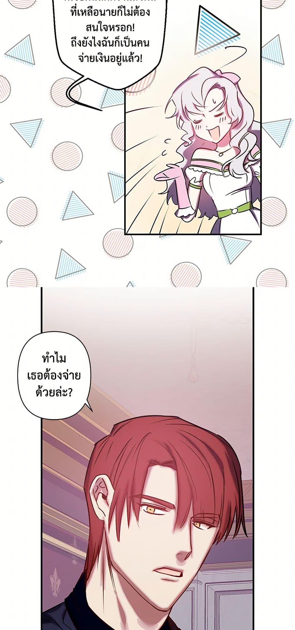 Manga-lc-com อ่านมังงะ อ่านการ์ตูน ออนไลน์ ฟรี Revenge Wedding ตอนที่ 1 2 3 4 5 6 7 8 9 10 11 12 13 14 ฟรี ไม่มีโฆษณา Manga-lc - อ่าน มังงะ อ่าน การ์ตูน ออนไลน์ อ่านมังงะ ฟรี