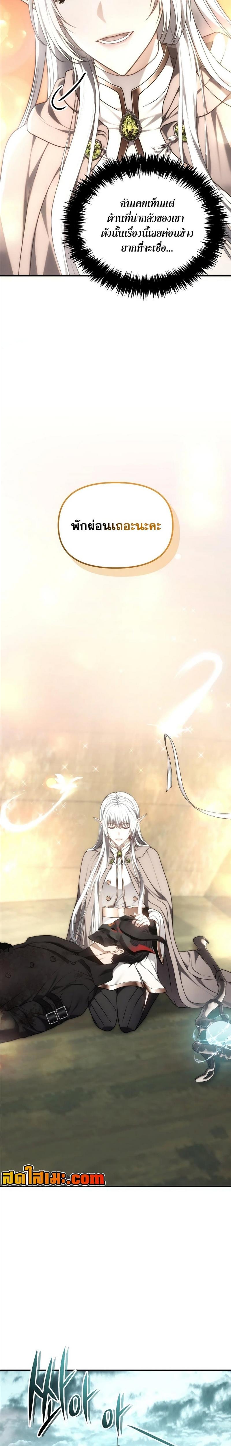 Manga-lc-com อ่านมังงะ อ่านการ์ตูน ออนไลน์ ฟรี Second Life Ranker ตอนที่ 1 2 3 4 5 6 7 8 9 10 11 12 13 14 ฟรี ไม่มีโฆษณา Manga-lc - อ่าน มังงะ อ่าน การ์ตูน ออนไลน์ อ่านมังงะ ฟรี