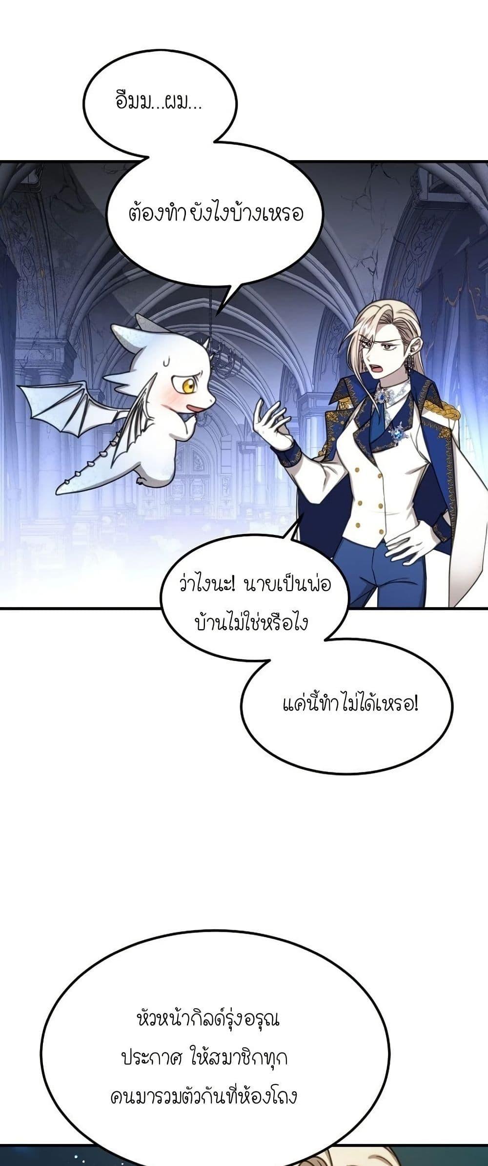 Manga-lc-com อ่านมังงะ อ่านการ์ตูน ออนไลน์ ฟรี Isn’s This Inside the Game ตอนที่ 1 2 3 4 5 6 7 8 9 10 11 12 13 14 ฟรี ไม่มีโฆษณา Manga-lc - อ่าน มังงะ อ่าน การ์ตูน ออนไลน์ อ่านมังงะ ฟรี