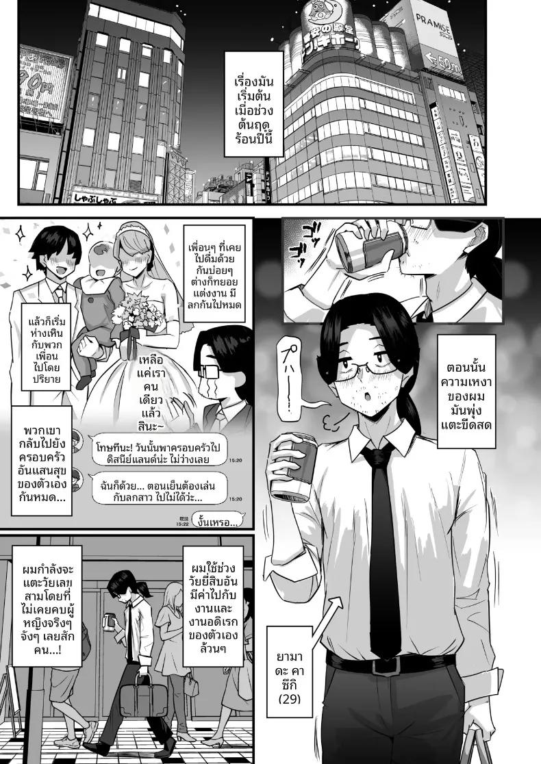 Doujin-Lc- อ่าน โดจิน มังฮวา เกาหลี ญี่ปุ่น จีน แปลไทย บริการด้วยมือจากสาวอวบ (Ikinari Mojio) ตอนที่ 1 2 3 4 5 6 7 8 9 10 11 12 13 14 ฟรี ไม่มีโฆษณา อ่าน โดจิน Manhwa เกาหลี ญี่ปุ่น จีน เรามีครบ คัดมาให้เน้นๆ โดจิน 18+ รับประกันความฟินโดย  Doujin Lc