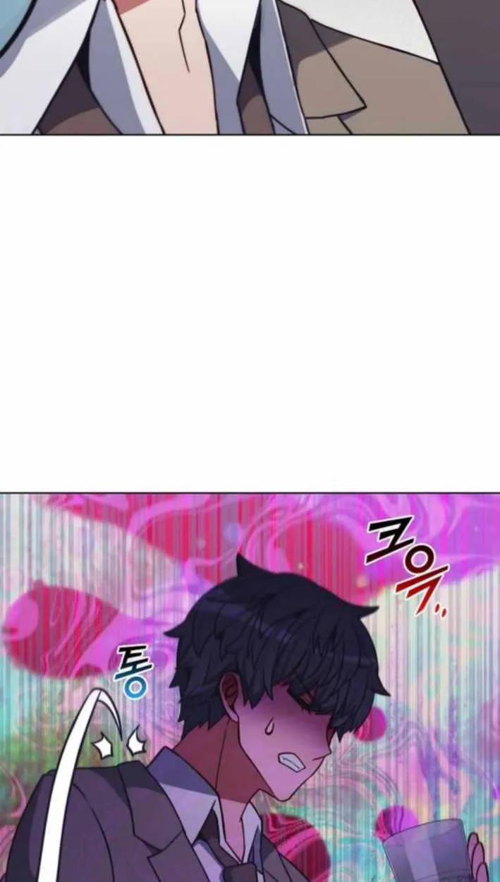 Part-Time Grim Reaper ตอนที่ ตอนที่ 31 รูปที่ 43