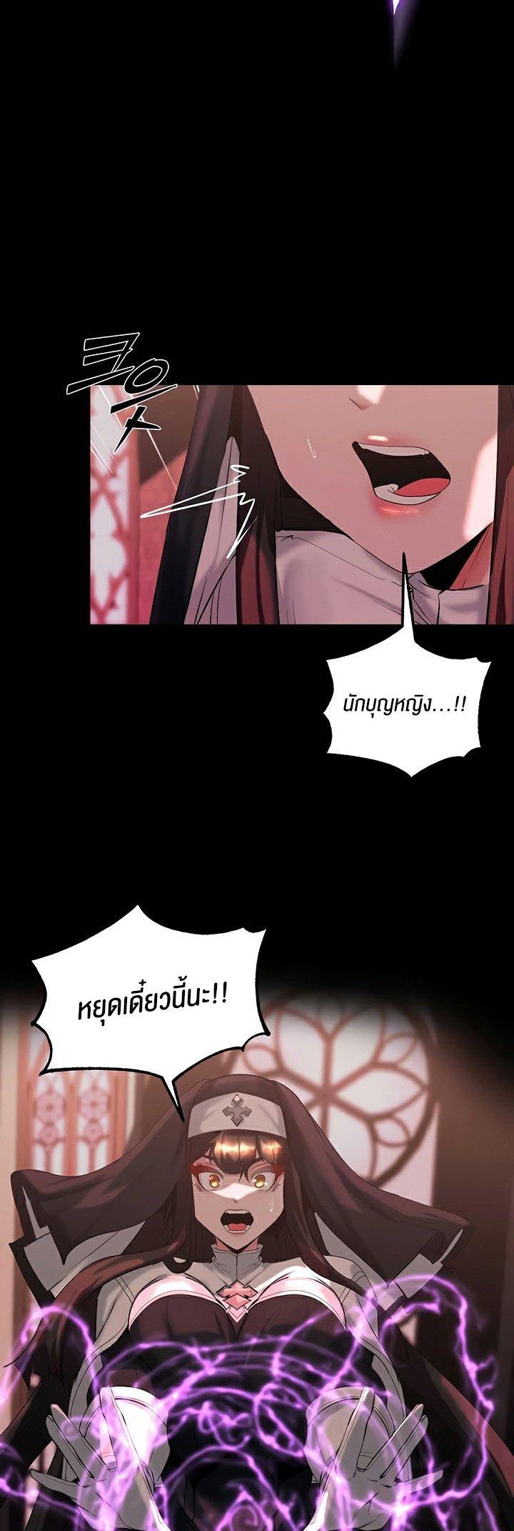 Doujin-Lc- อ่าน โดจิน มังฮวา เกาหลี ญี่ปุ่น จีน แปลไทย Corruption in the Dungeon ตอนที่ 1 2 3 4 5 6 7 8 9 10 11 12 13 14 ฟรี ไม่มีโฆษณา อ่าน โดจิน Manhwa เกาหลี ญี่ปุ่น จีน เรามีครบ คัดมาให้เน้นๆ โดจิน 18+ รับประกันความฟินโดย  Doujin Lc
