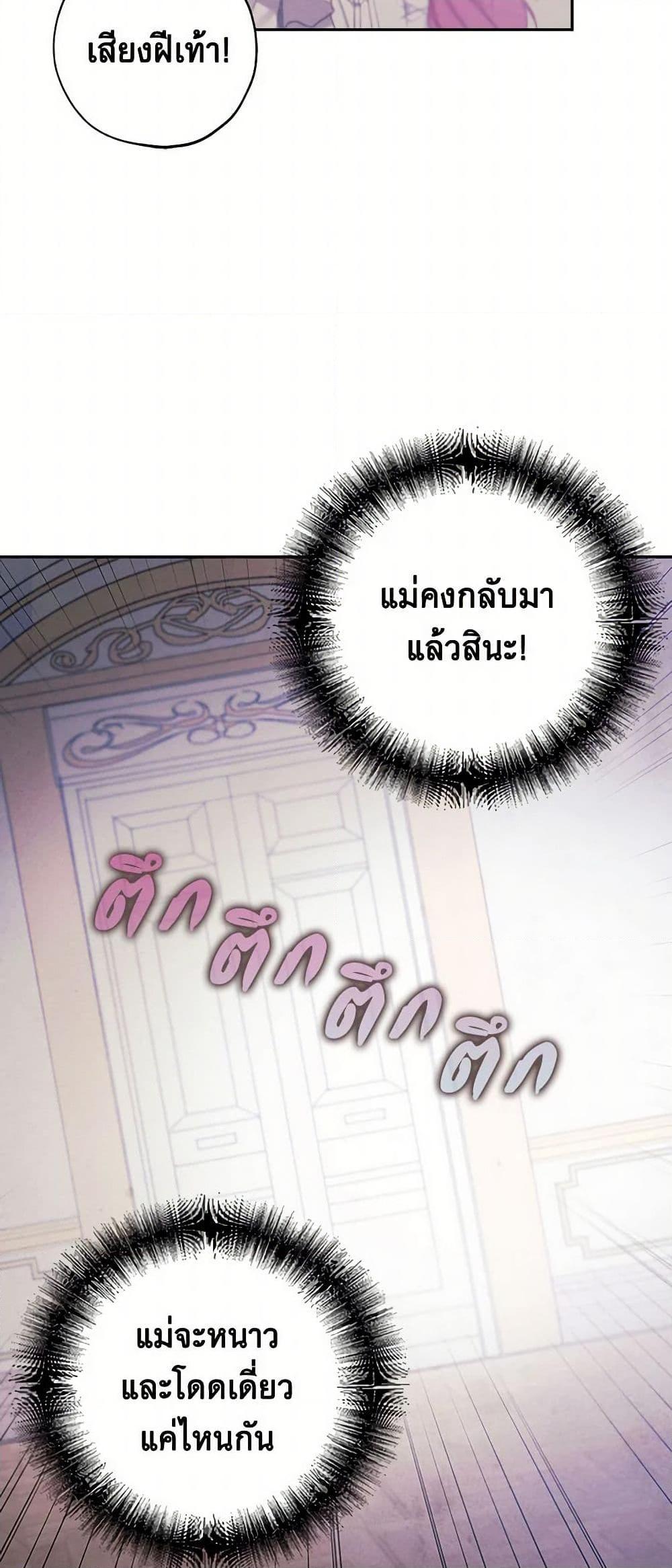Manga-lc-com อ่านมังงะ อ่านการ์ตูน ออนไลน์ ฟรี The Princess’s Doll Shop ตอนที่ 1 2 3 4 5 6 7 8 9 10 11 12 13 14 ฟรี ไม่มีโฆษณา Manga-lc - อ่าน มังงะ อ่าน การ์ตูน ออนไลน์ อ่านมังงะ ฟรี