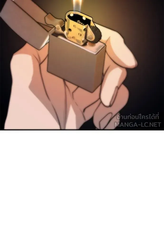 ปฏิบัติการลับบุกโรงเ ตอนที่ 86 รูปที่ 33