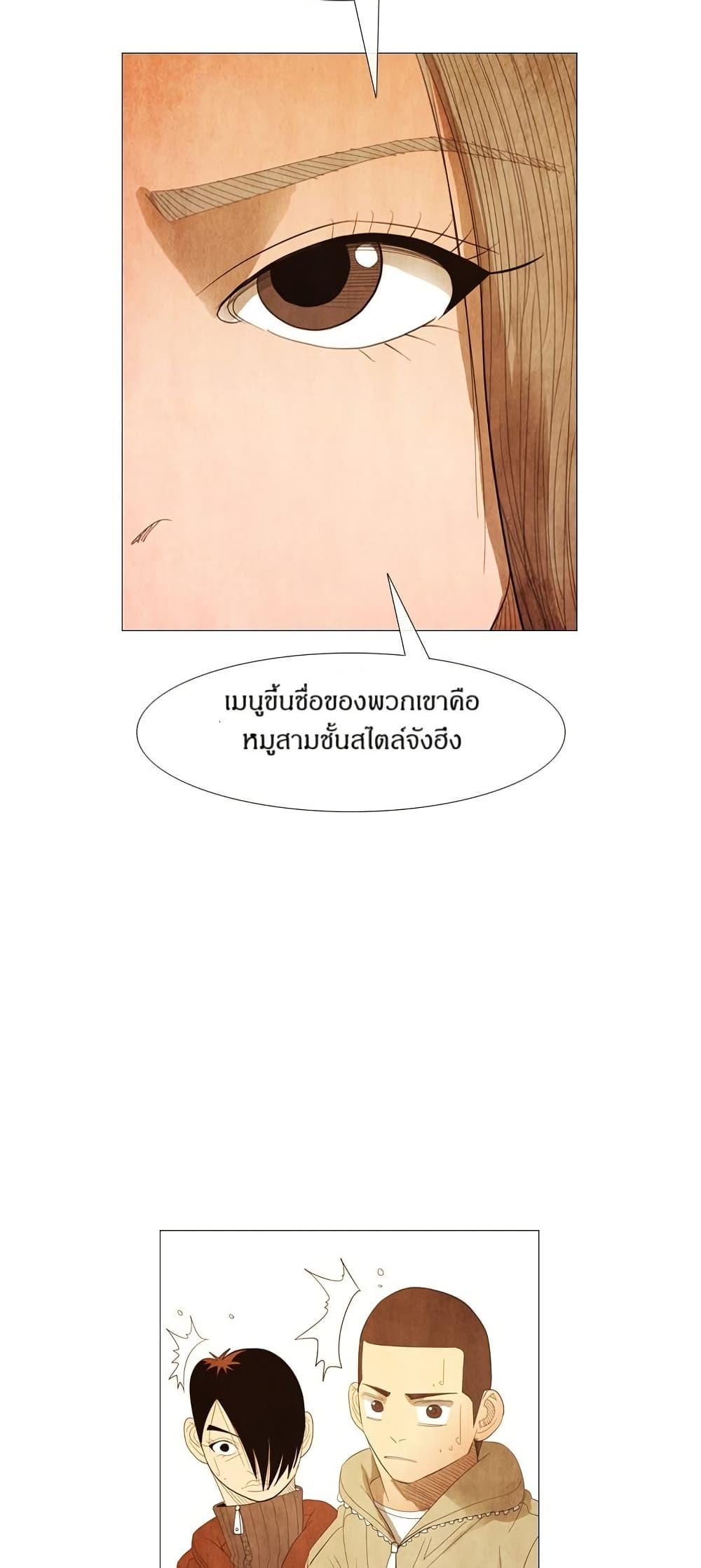 Manga-lc-com อ่านมังงะ อ่านการ์ตูน ออนไลน์ ฟรี Michelin Star ตอนที่ 1 2 3 4 5 6 7 8 9 10 11 12 13 14 ฟรี ไม่มีโฆษณา Manga-lc - อ่าน มังงะ อ่าน การ์ตูน ออนไลน์ อ่านมังงะ ฟรี