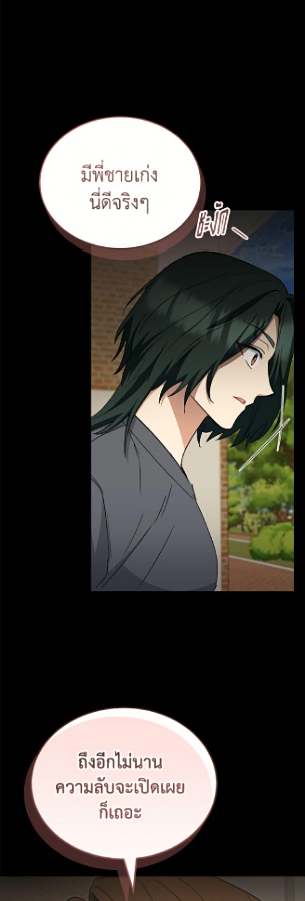 Manga-lc-com อ่านมังงะ อ่านการ์ตูน ออนไลน์ ฟรี Hello! Veterinarian! ตอนที่ 1 2 3 4 5 6 7 8 9 10 11 12 13 14 ฟรี ไม่มีโฆษณา Manga-lc - อ่าน มังงะ อ่าน การ์ตูน ออนไลน์ อ่านมังงะ ฟรี