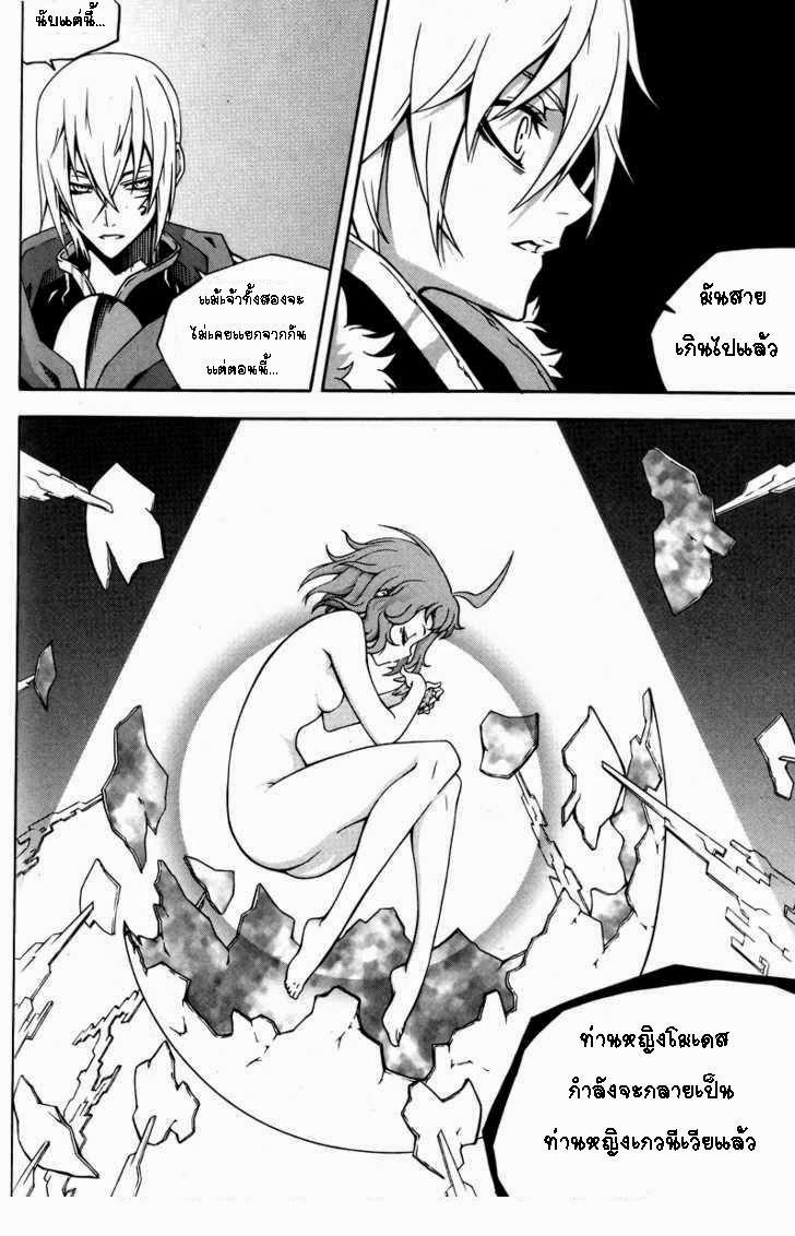 Manga-lc-com อ่านมังงะ อ่านการ์ตูน ออนไลน์ ฟรี WITCH HUNTER ตอนที่ 1 2 3 4 5 6 7 8 9 10 11 12 13 14 ฟรี ไม่มีโฆษณา Manga-lc - อ่าน มังงะ อ่าน การ์ตูน ออนไลน์ อ่านมังงะ ฟรี