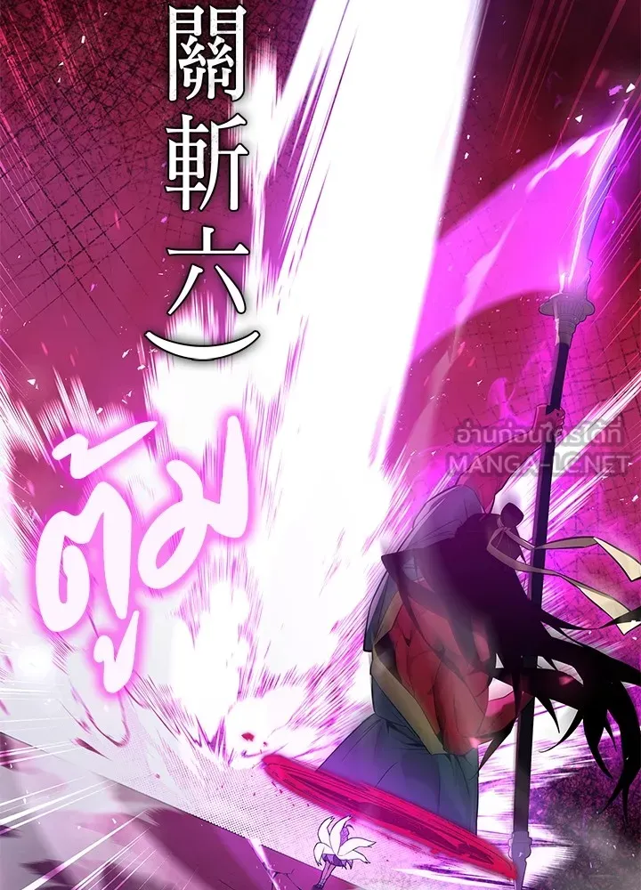 คืนแห่งโทแกบี ตอนที่ 4 รูปที่ 126