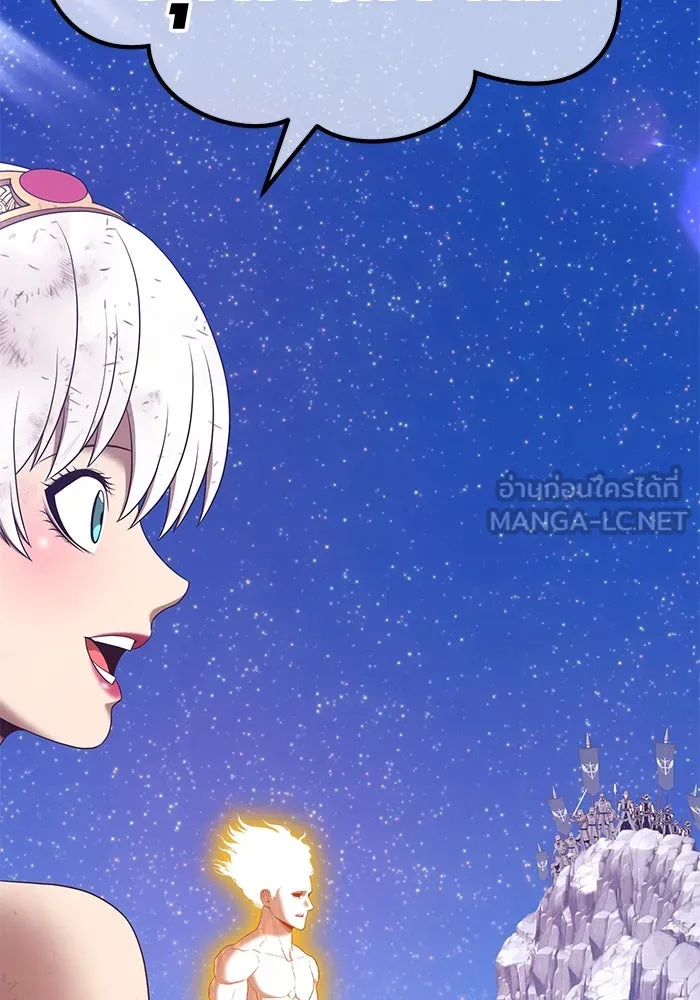 +99 ท่อนไม้พร้อมบวก ตอนที่ 75 รูปที่ 270