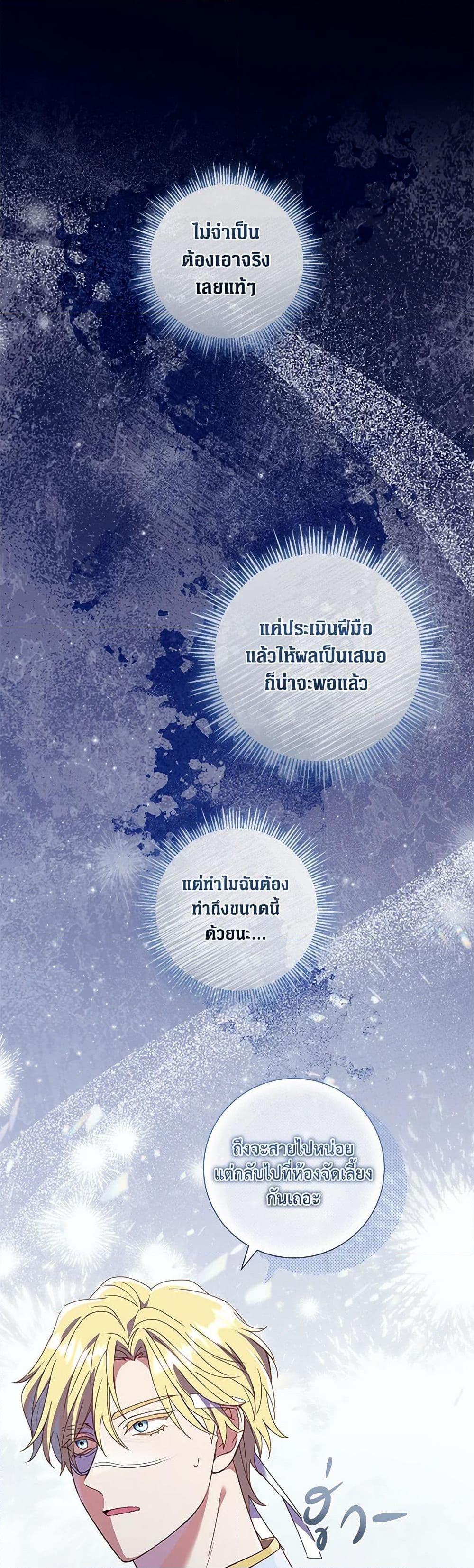 Manga-lc-com อ่านมังงะ อ่านการ์ตูน ออนไลน์ ฟรี Divorcing the Emperor ตอนที่ 1 2 3 4 5 6 7 8 9 10 11 12 13 14 ฟรี ไม่มีโฆษณา Manga-lc - อ่าน มังงะ อ่าน การ์ตูน ออนไลน์ อ่านมังงะ ฟรี