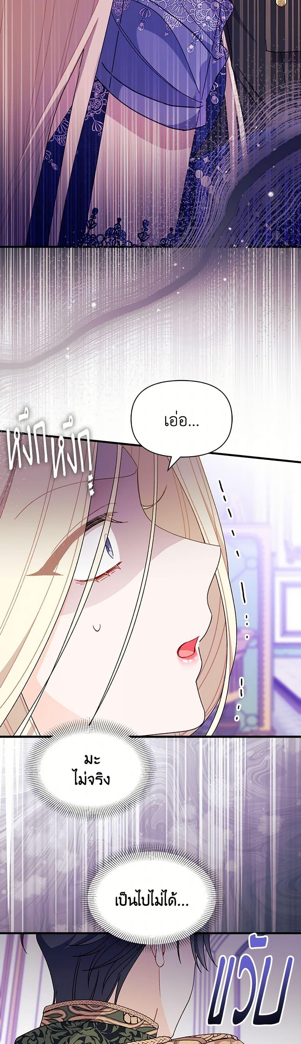 Manga-lc-com อ่านมังงะ อ่านการ์ตูน ออนไลน์ ฟรี I Found a Husband When I Picked up the Male Lead ตอนที่ 1 2 3 4 5 6 7 8 9 10 11 12 13 14 ฟรี ไม่มีโฆษณา Manga-lc - อ่าน มังงะ อ่าน การ์ตูน ออนไลน์ อ่านมังงะ ฟรี