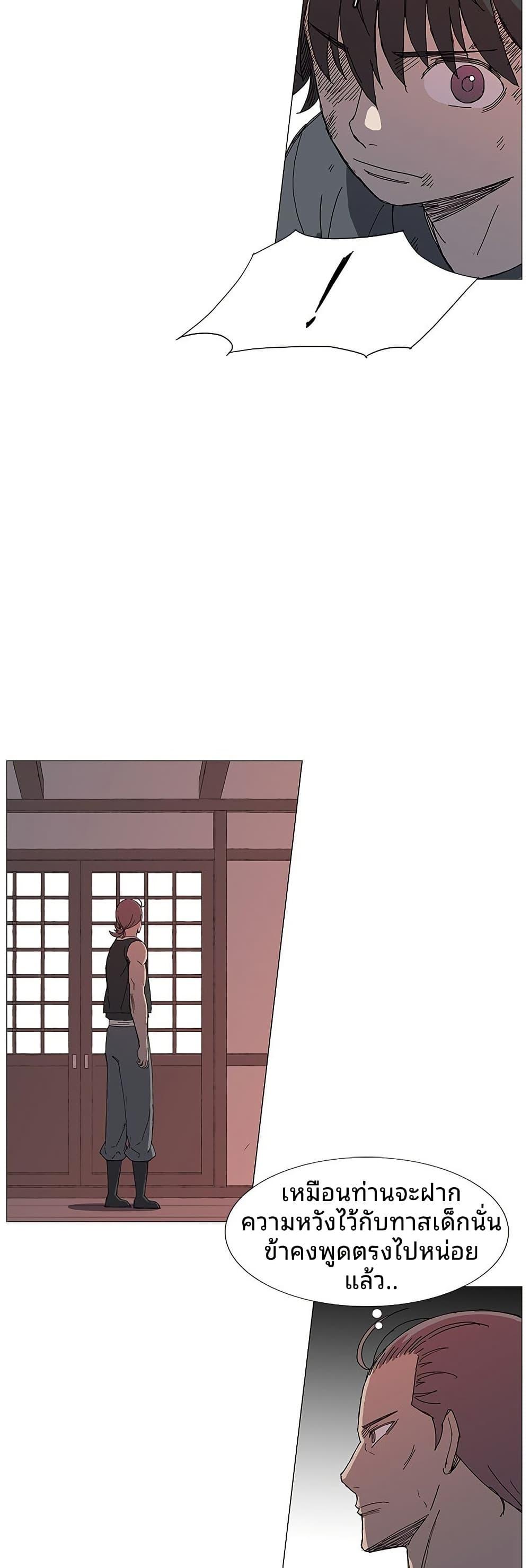 Manga-lc-com อ่านมังงะ อ่านการ์ตูน ออนไลน์ ฟรี Mujang Legend of Fighting ตอนที่ 1 2 3 4 5 6 7 8 9 10 11 12 13 14 ฟรี ไม่มีโฆษณา Manga-lc - อ่าน มังงะ อ่าน การ์ตูน ออนไลน์ อ่านมังงะ ฟรี