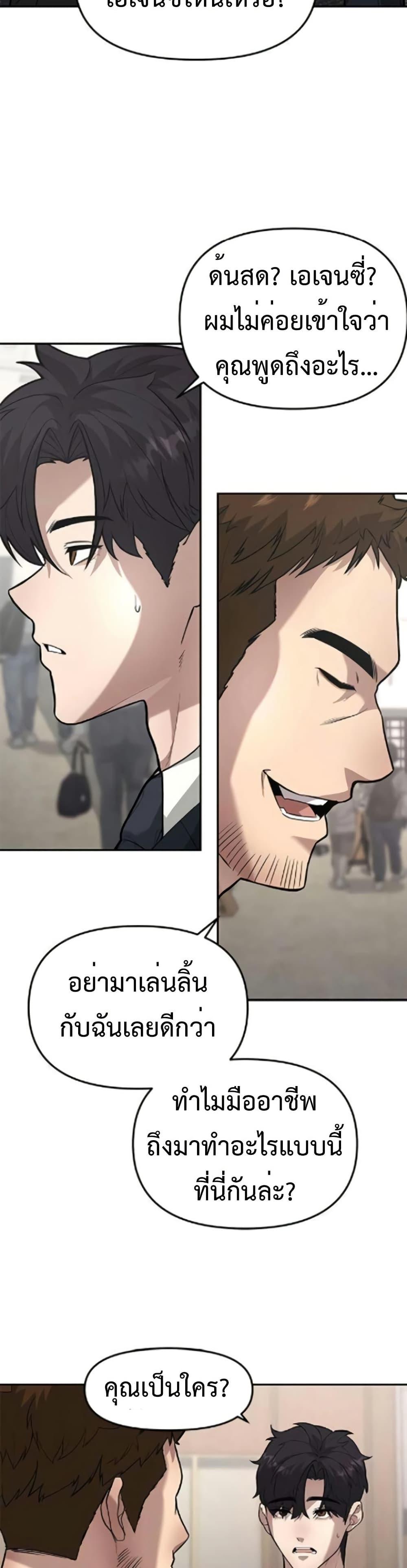 Manga-lc-com อ่านมังงะ อ่านการ์ตูน ออนไลน์ ฟรี The God of ad-lib ตอนที่ 1 2 3 4 5 6 7 8 9 10 11 12 13 14 ฟรี ไม่มีโฆษณา Manga-lc - อ่าน มังงะ อ่าน การ์ตูน ออนไลน์ อ่านมังงะ ฟรี