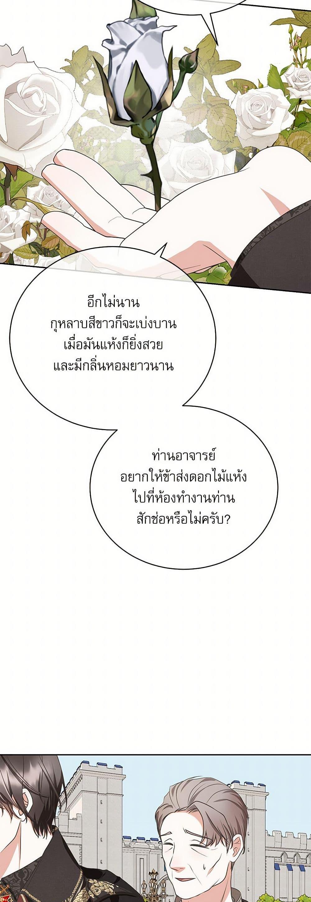 Manga-lc-com อ่านมังงะ อ่านการ์ตูน ออนไลน์ ฟรี Reborn as a Character That Never Existed ตอนที่ 1 2 3 4 5 6 7 8 9 10 11 12 13 14 ฟรี ไม่มีโฆษณา Manga-lc - อ่าน มังงะ อ่าน การ์ตูน ออนไลน์ อ่านมังงะ ฟรี