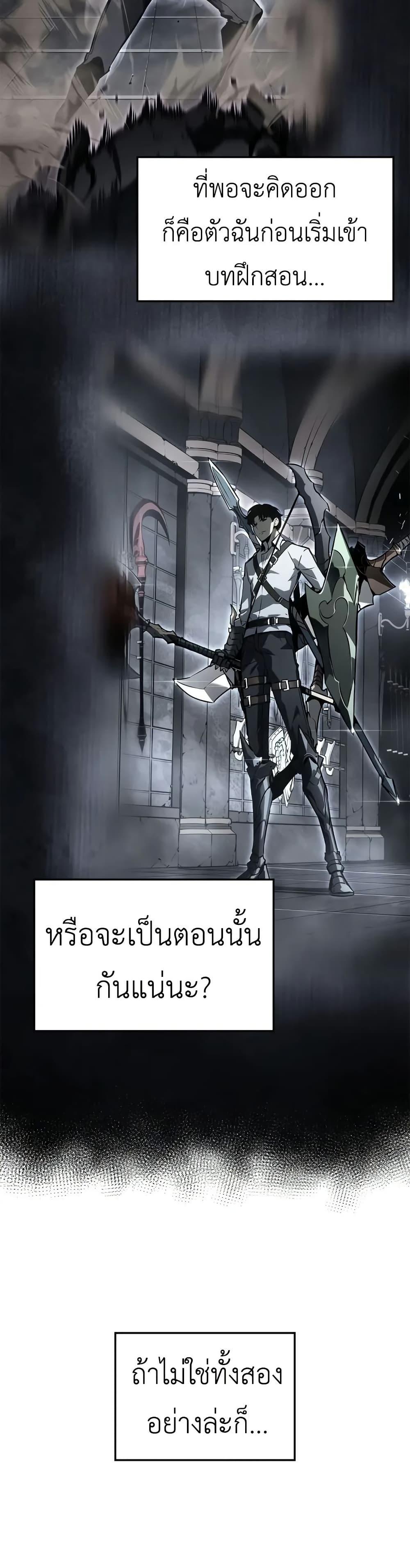 Manga-lc-com อ่านมังงะ อ่านการ์ตูน ออนไลน์ ฟรี Solo leveling  Ragnarok ตอนที่ 1 2 3 4 5 6 7 8 9 10 11 12 13 14 ฟรี ไม่มีโฆษณา Manga-lc - อ่าน มังงะ อ่าน การ์ตูน ออนไลน์ อ่านมังงะ ฟรี