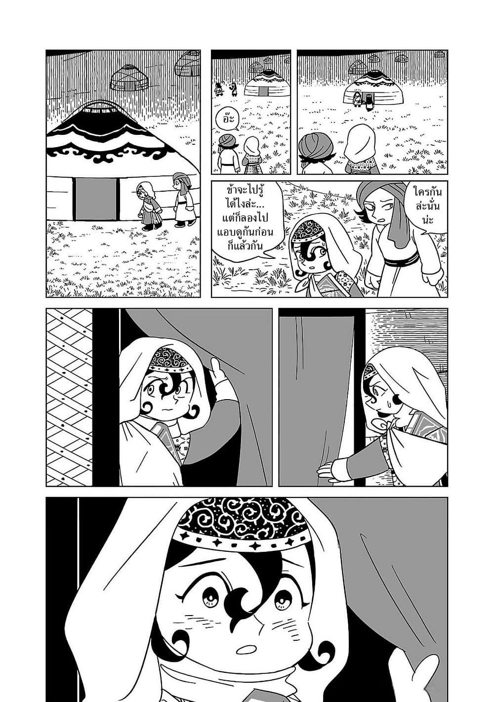 Manga-lc-com อ่านมังงะ อ่านการ์ตูน ออนไลน์ ฟรี Tenmaku no Jaadugar ตอนที่ 1 2 3 4 5 6 7 8 9 10 11 12 13 14 ฟรี ไม่มีโฆษณา Manga-lc - อ่าน มังงะ อ่าน การ์ตูน ออนไลน์ อ่านมังงะ ฟรี