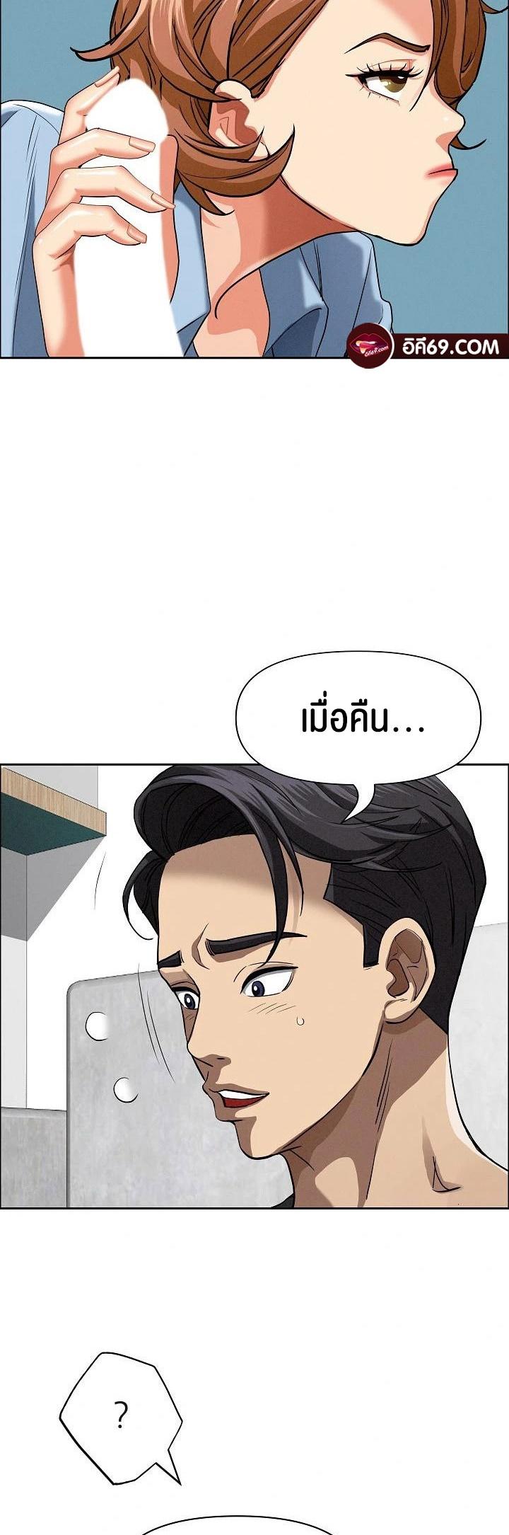 Doujin-Lc- อ่าน โดจิน มังฮวา เกาหลี ญี่ปุ่น จีน แปลไทย Milf Guard ตอนที่ 1 2 3 4 5 6 7 8 9 10 11 12 13 14 ฟรี ไม่มีโฆษณา อ่าน โดจิน Manhwa เกาหลี ญี่ปุ่น จีน เรามีครบ คัดมาให้เน้นๆ โดจิน 18+ รับประกันความฟินโดย  Doujin Lc