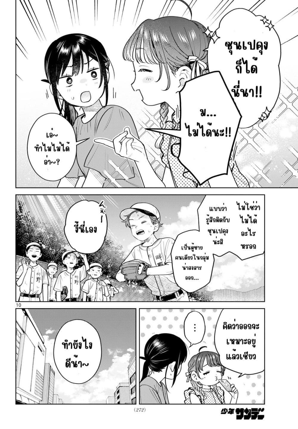Manga-lc-com อ่านมังงะ อ่านการ์ตูน ออนไลน์ ฟรี Futari Bus ตอนที่ 1 2 3 4 5 6 7 8 9 10 11 12 13 14 ฟรี ไม่มีโฆษณา Manga-lc - อ่าน มังงะ อ่าน การ์ตูน ออนไลน์ อ่านมังงะ ฟรี