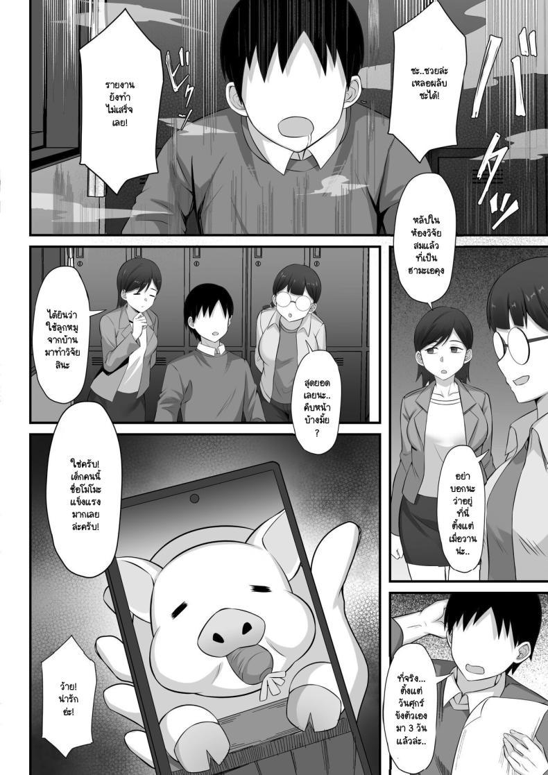 Doujin-Lc- อ่าน โดจิน มังฮวา เกาหลี ญี่ปุ่น จีน แปลไทย คุณสมบัติของการเป็นป๊ะป๋า [Hakutamayu] Ore no Joukyou Seiseikatsu Souchuuhen 13 ตอนที่ 1 2 3 4 5 6 7 8 9 10 11 12 13 14 ฟรี ไม่มีโฆษณา อ่าน โดจิน Manhwa เกาหลี ญี่ปุ่น จีน เรามีครบ คัดมาให้เน้นๆ โดจิน 18+ รับประกันความฟินโดย  Doujin Lc
