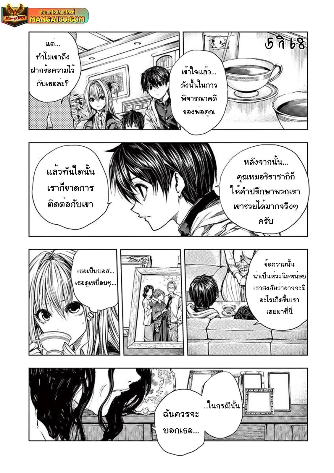 Manga-lc-com อ่านมังงะ อ่านการ์ตูน ออนไลน์ ฟรี Battle in 5 Seconds After Meeting ตอนที่ 1 2 3 4 5 6 7 8 9 10 11 12 13 14 ฟรี ไม่มีโฆษณา Manga-lc - อ่าน มังงะ อ่าน การ์ตูน ออนไลน์ อ่านมังงะ ฟรี