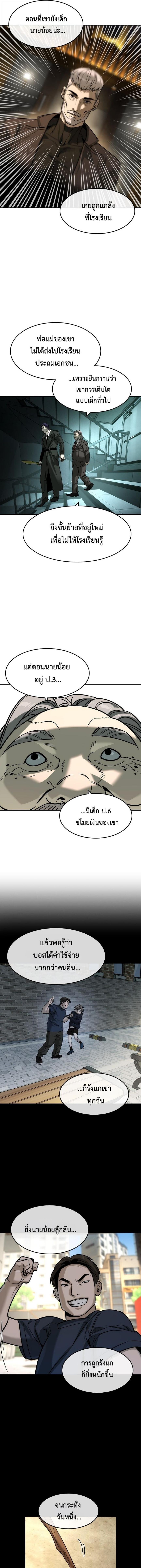 Manga-lc-com อ่านมังงะ อ่านการ์ตูน ออนไลน์ ฟรี The Childe ตอนที่ 1 2 3 4 5 6 7 8 9 10 11 12 13 14 ฟรี ไม่มีโฆษณา Manga-lc - อ่าน มังงะ อ่าน การ์ตูน ออนไลน์ อ่านมังงะ ฟรี