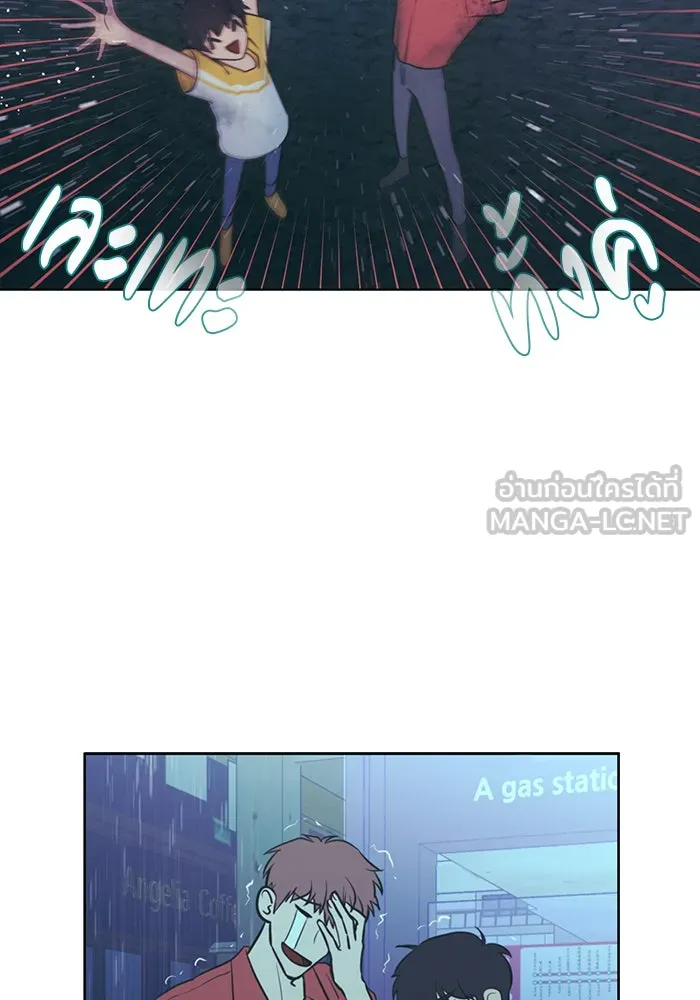 อย่าล้อเล่นกับหัวใจ ตอนที่ 47 รูปที่ 42