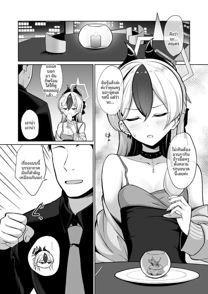 Doujin-Lc- อ่าน โดจิน มังฮวา เกาหลี ญี่ปุ่น จีน แปลไทย เดรสของคาโยโกะมันเกิดจะห้ามใจ (Kurosuke) (Blue Archive) ตอนที่ 1 2 3 4 5 6 7 8 9 10 11 12 13 14 ฟรี ไม่มีโฆษณา อ่าน โดจิน Manhwa เกาหลี ญี่ปุ่น จีน เรามีครบ คัดมาให้เน้นๆ โดจิน 18+ รับประกันความฟินโดย  Doujin Lc