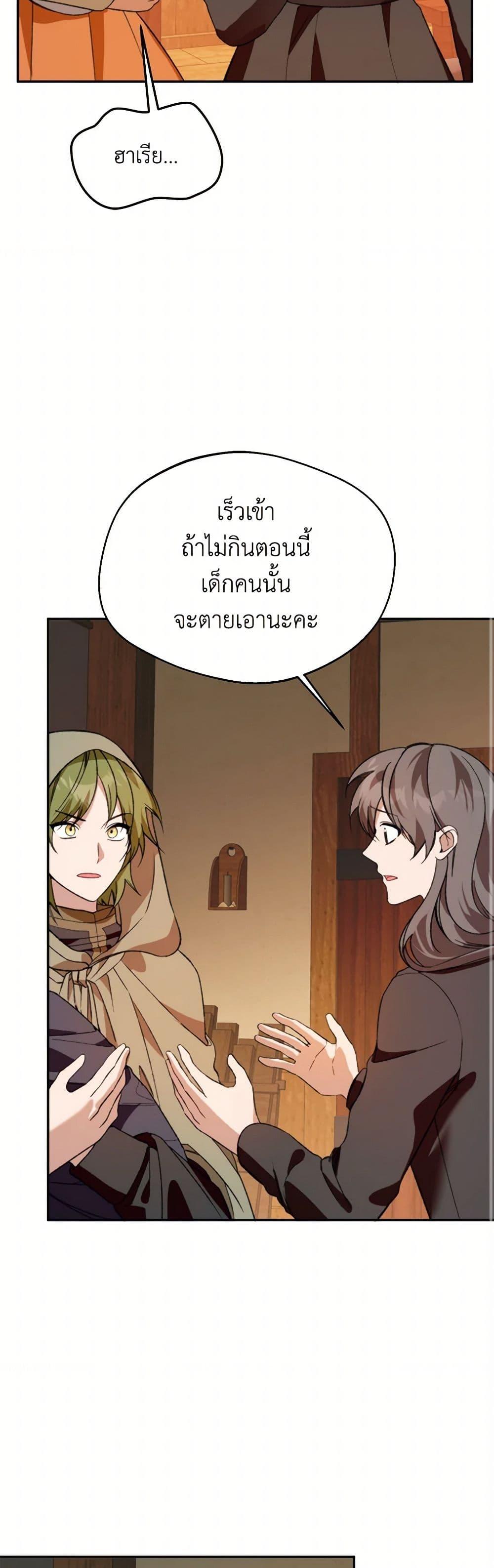 Manga-lc-com อ่านมังงะ อ่านการ์ตูน ออนไลน์ ฟรี Carefully Choosing a Husband ตอนที่ 1 2 3 4 5 6 7 8 9 10 11 12 13 14 ฟรี ไม่มีโฆษณา Manga-lc - อ่าน มังงะ อ่าน การ์ตูน ออนไลน์ อ่านมังงะ ฟรี