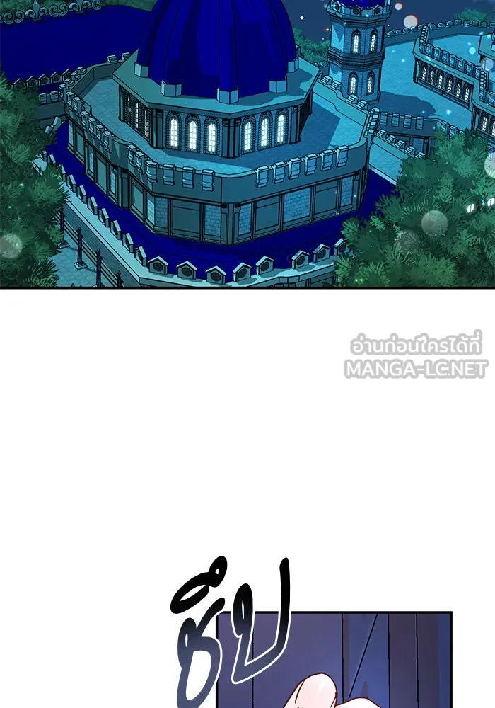 บุตรีดยุกขอไม่แต่งงานbrกับหนุ่มในฝัน ตอนที่ 62 รูปที่ 96