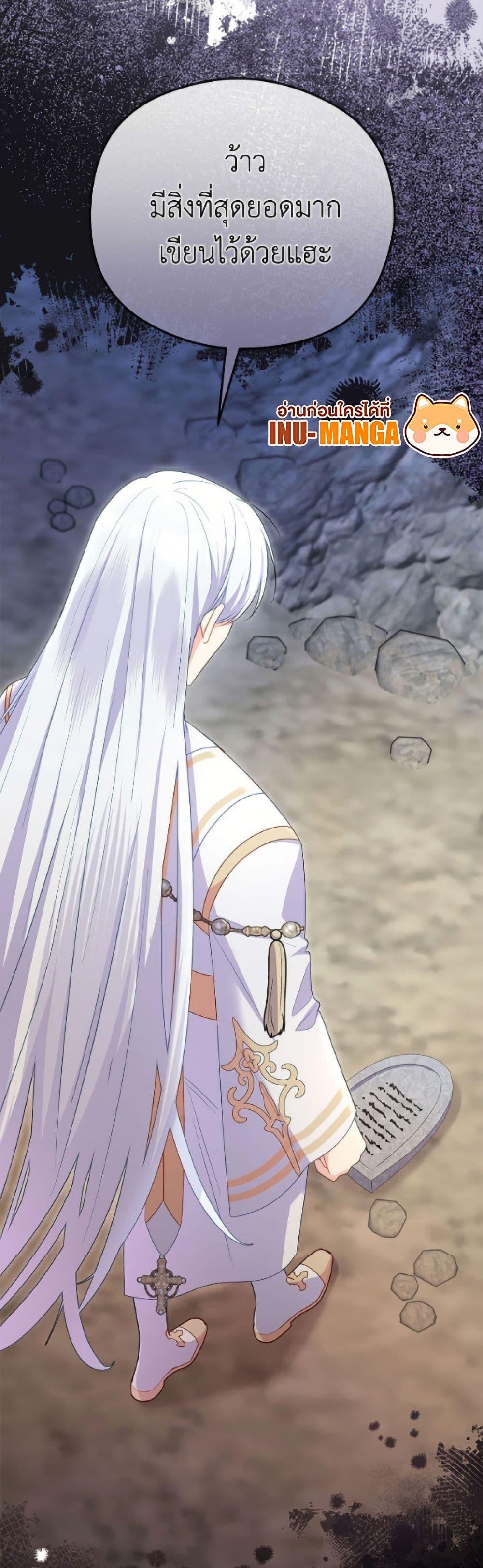 Manga-lc-com อ่านมังงะ อ่านการ์ตูน ออนไลน์ ฟรี The Villainess Captured the Grand Duke ตอนที่ 1 2 3 4 5 6 7 8 9 10 11 12 13 14 ฟรี ไม่มีโฆษณา Manga-lc - อ่าน มังงะ อ่าน การ์ตูน ออนไลน์ อ่านมังงะ ฟรี