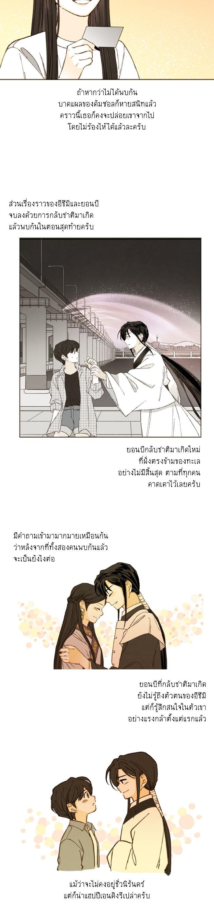 Manga-lc-com อ่านมังงะ อ่านการ์ตูน ออนไลน์ ฟรี How to Become a Dragon ตอนที่ 1 2 3 4 5 6 7 8 9 10 11 12 13 14 ฟรี ไม่มีโฆษณา Manga-lc - อ่าน มังงะ อ่าน การ์ตูน ออนไลน์ อ่านมังงะ ฟรี