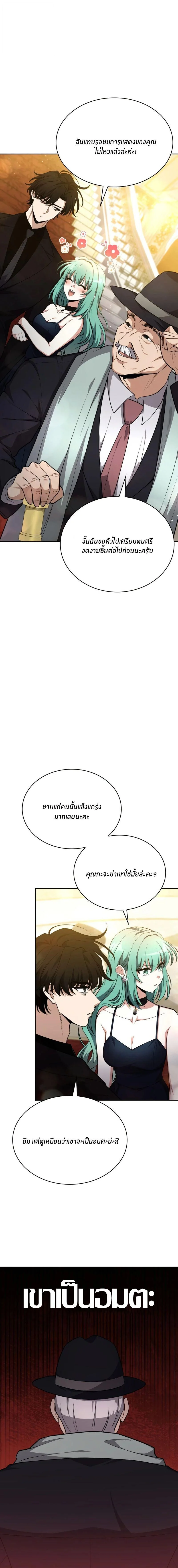 Manga-lc-com อ่านมังงะ อ่านการ์ตูน ออนไลน์ ฟรี Kidnapped Dragons ดีลลับฉบับลักพาตัวมังกร ตอนที่ 1 2 3 4 5 6 7 8 9 10 11 12 13 14 ฟรี ไม่มีโฆษณา Manga-lc - อ่าน มังงะ อ่าน การ์ตูน ออนไลน์ อ่านมังงะ ฟรี