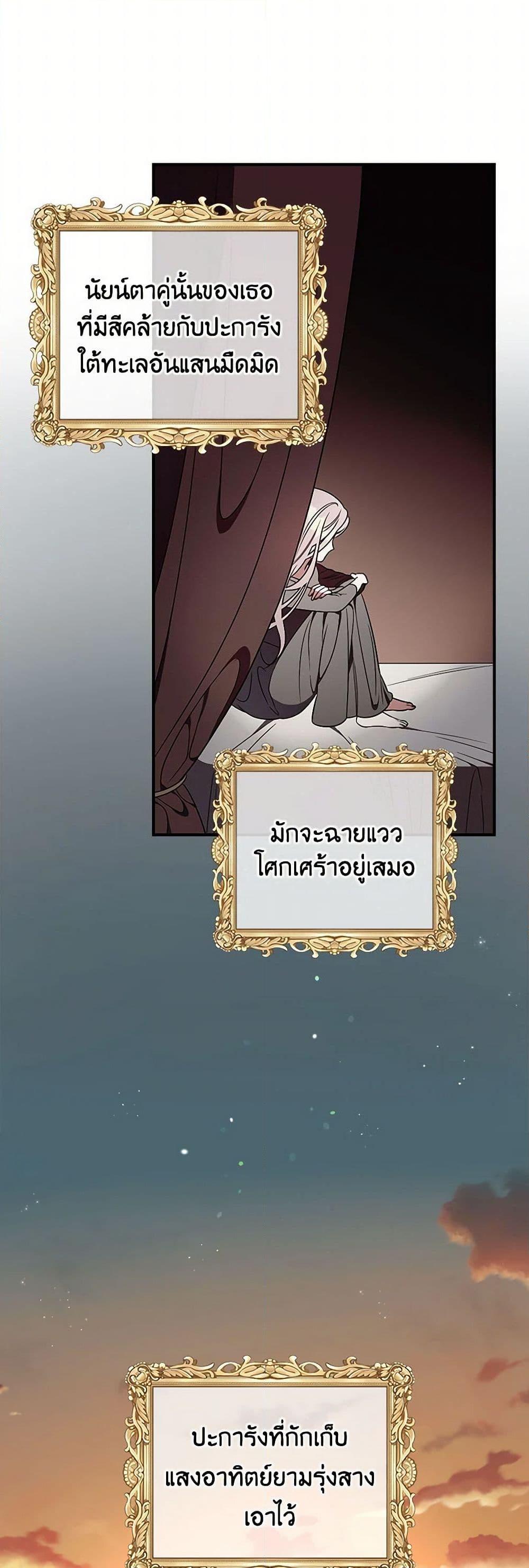 Manga-lc-com อ่านมังงะ อ่านการ์ตูน ออนไลน์ ฟรี Duchess in the Glass House ตอนที่ 1 2 3 4 5 6 7 8 9 10 11 12 13 14 ฟรี ไม่มีโฆษณา Manga-lc - อ่าน มังงะ อ่าน การ์ตูน ออนไลน์ อ่านมังงะ ฟรี