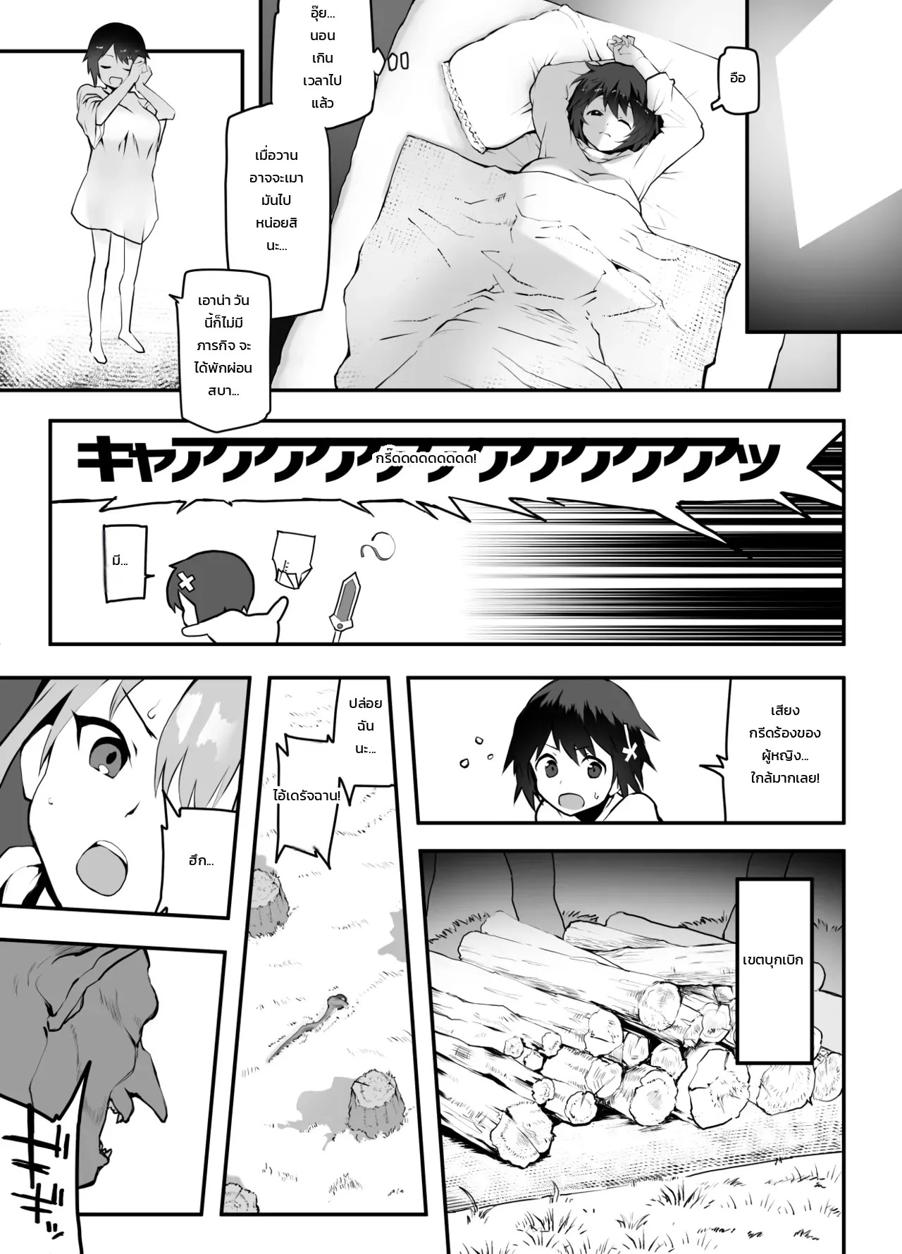 Doujin-Lc- อ่าน โดจิน มังฮวา เกาหลี ญี่ปุ่น จีน แปลไทย อยากโดนแบบนั้นบ้าง  [Eman] Onna Yuusha × Koi Haiboku ตอนที่ 1 ฟรี ไม่มีโฆษณา อ่าน โดจิน Manhwa เกาหลี ญี่ปุ่น จีน เรามีครบ คัดมาให้เน้นๆ โดจิน 18+ รับประกันความฟินโดย Doujin Lc
