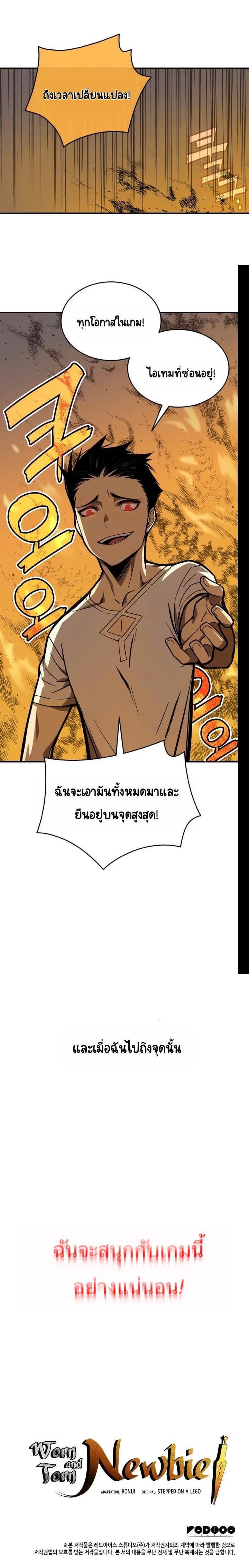 Manga-lc-com อ่านมังงะ อ่านการ์ตูน ออนไลน์ ฟรี Worn and Torn Newbie ตอนที่ 1 2 3 4 5 6 7 8 9 10 11 12 13 14 ฟรี ไม่มีโฆษณา Manga-lc - อ่าน มังงะ อ่าน การ์ตูน ออนไลน์ อ่านมังงะ ฟรี