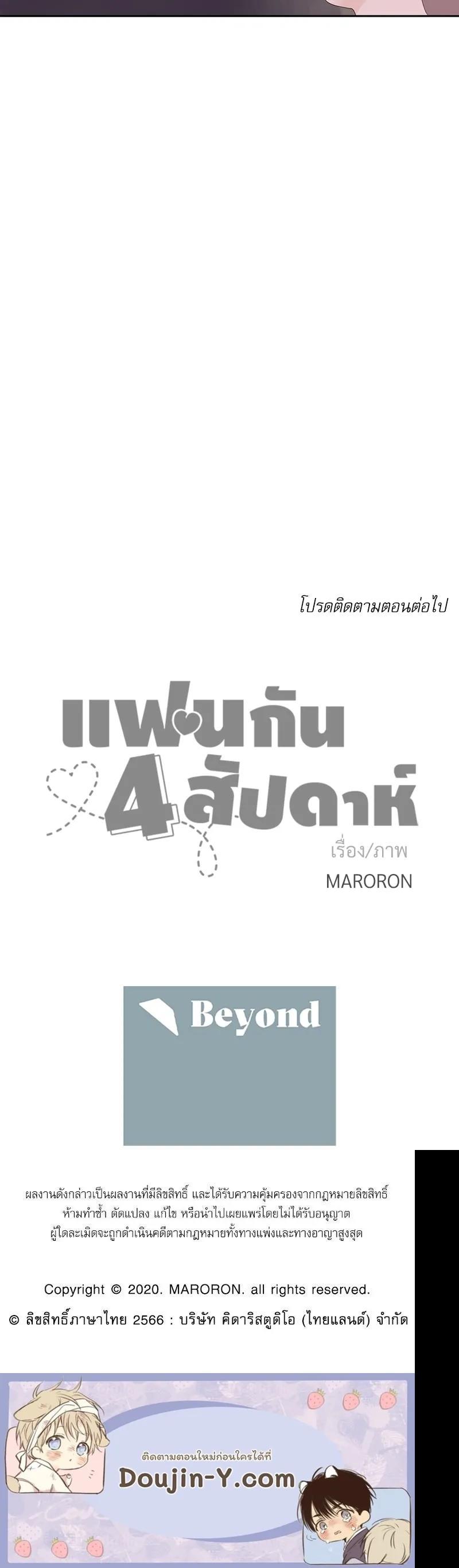 Manga-lc-com อ่านมังงะ อ่านการ์ตูน ออนไลน์ ฟรี 4 Week Lovers ตอนที่ 1 2 3 4 5 6 7 8 9 10 11 12 13 14 ฟรี ไม่มีโฆษณา Manga-lc - อ่าน มังงะ อ่าน การ์ตูน ออนไลน์ อ่านมังงะ ฟรี