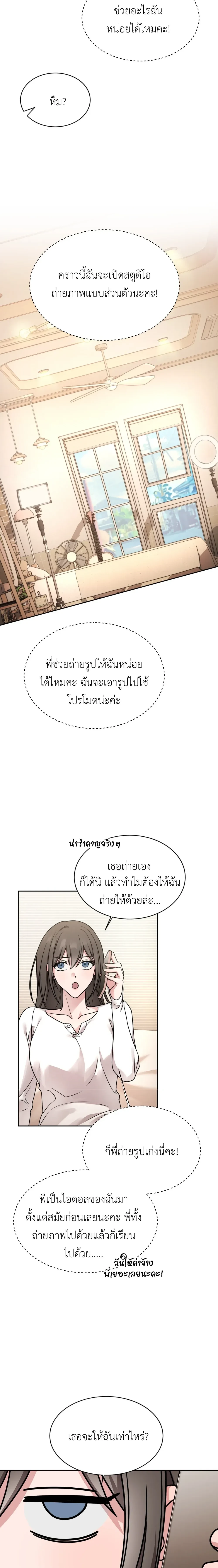 Doujin-Lc- อ่าน โดจิน มังฮวา เกาหลี ญี่ปุ่น จีน แปลไทย Want to be Obscene with Me อยากมันกับฉันมั้ย ตอนที่ 1 2 3 4 5 6 7 8 9 10 11 12 13 14 ฟรี ไม่มีโฆษณา อ่าน โดจิน Manhwa เกาหลี ญี่ปุ่น จีน เรามีครบ คัดมาให้เน้นๆ โดจิน 18+ รับประกันความฟินโดย  Doujin Lc