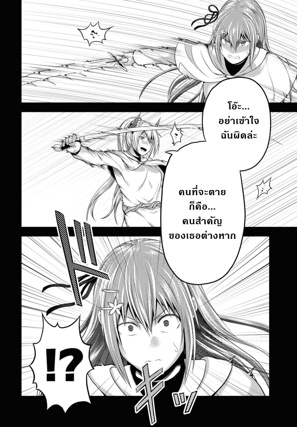Manga-lc-com อ่านมังงะ อ่านการ์ตูน ออนไลน์ ฟรี Murabito desu ga Nani ka ตอนที่ 1 2 3 4 5 6 7 8 9 10 11 12 13 14 ฟรี ไม่มีโฆษณา Manga-lc - อ่าน มังงะ อ่าน การ์ตูน ออนไลน์ อ่านมังงะ ฟรี