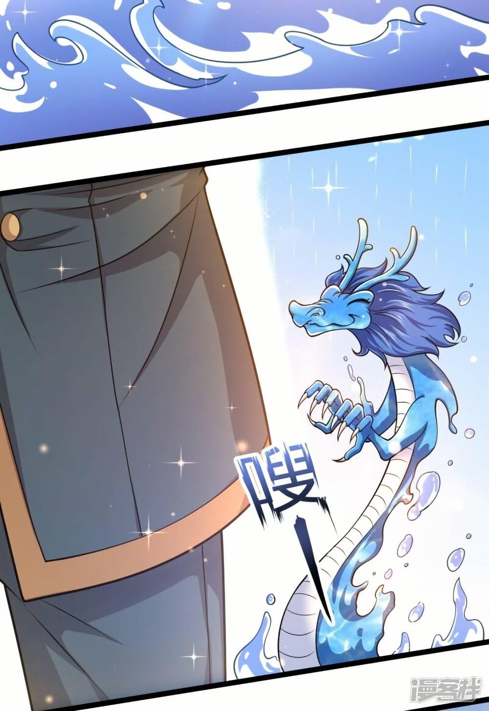 Manga-lc-com อ่านมังงะ อ่านการ์ตูน ออนไลน์ ฟรี Eternal god King ตอนที่ 1 2 3 4 5 6 7 8 9 10 11 12 13 14 ฟรี ไม่มีโฆษณา Manga-lc - อ่าน มังงะ อ่าน การ์ตูน ออนไลน์ อ่านมังงะ ฟรี