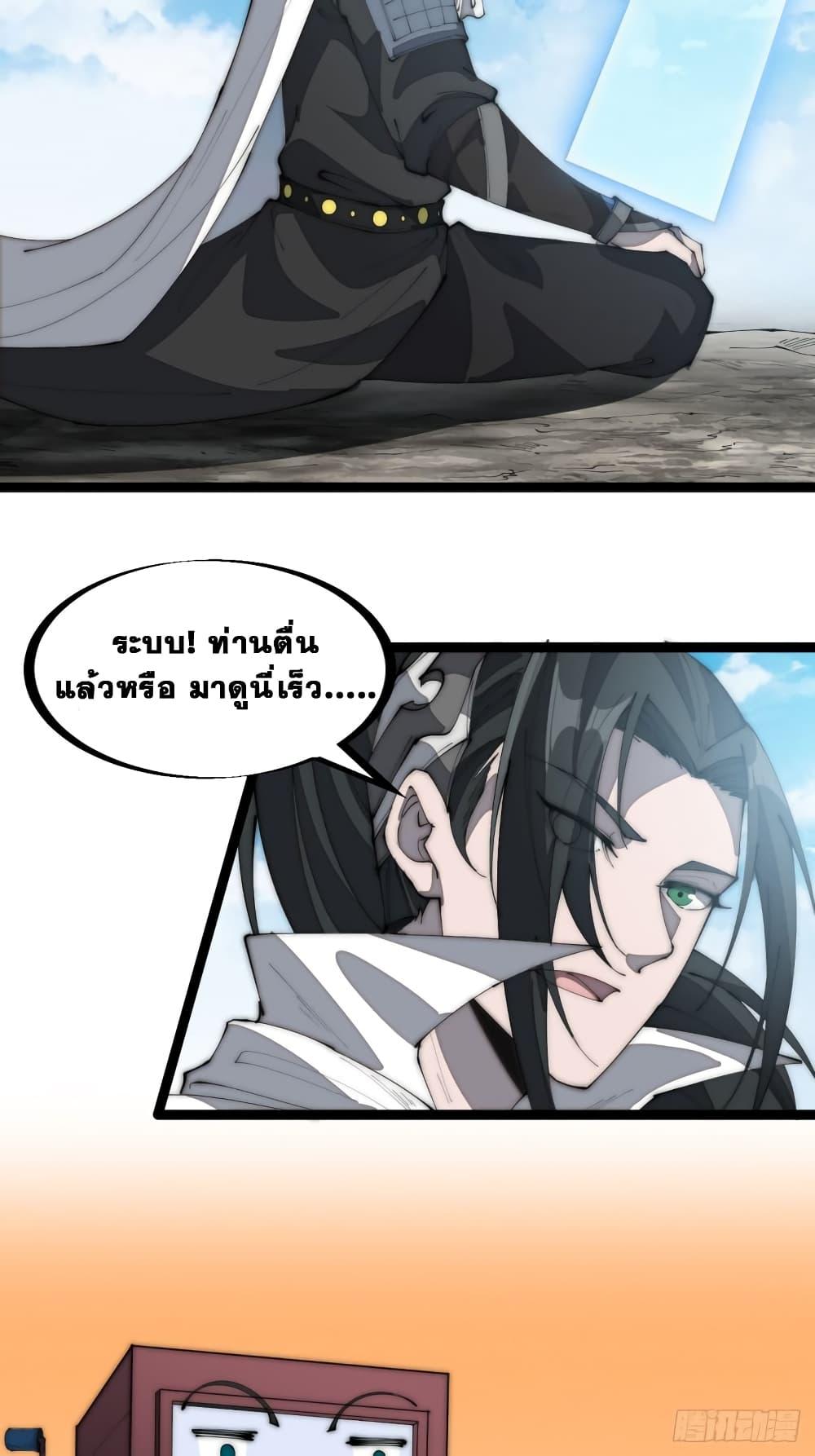 Manga-lc-com อ่านมังงะ อ่านการ์ตูน ออนไลน์ ฟรี It Starts With A Mountain ตอนที่ 1 2 3 4 5 6 7 8 9 10 11 12 13 14 ฟรี ไม่มีโฆษณา Manga-lc - อ่าน มังงะ อ่าน การ์ตูน ออนไลน์ อ่านมังงะ ฟรี
